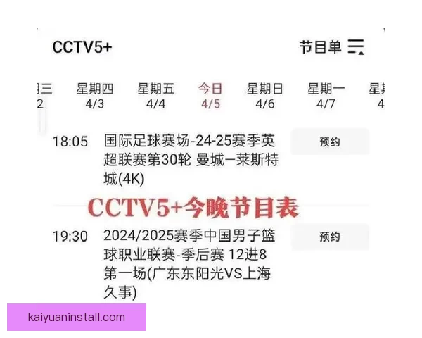 2026世界杯精彩赛事在线观看指南及全程直播攻略