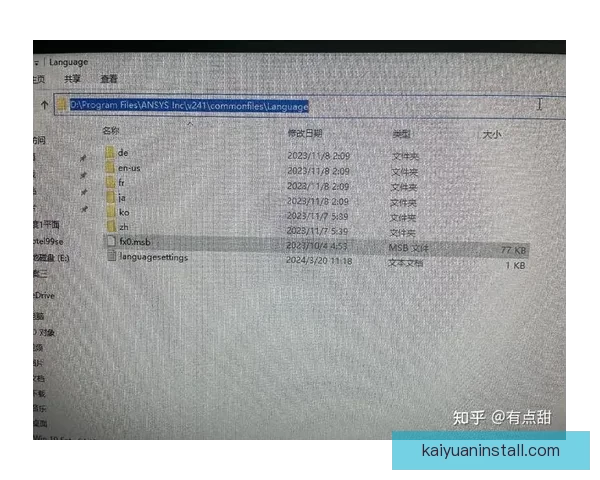 开元APP创新引领数字生活新时代，全面提升用户体验与智能服务功能