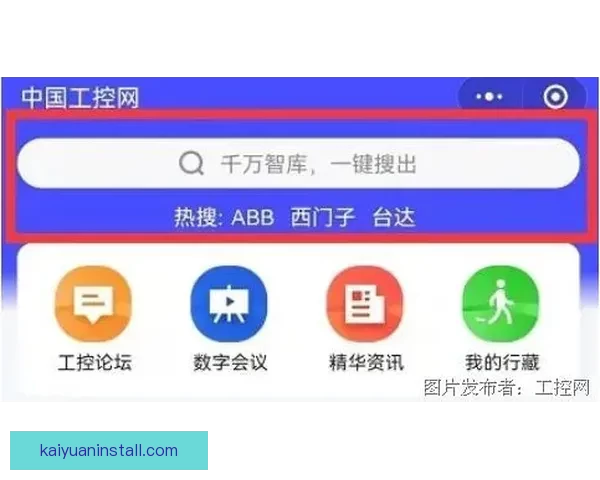 开元电竞直播精彩瞬间全记录打造沉浸式观赛体验