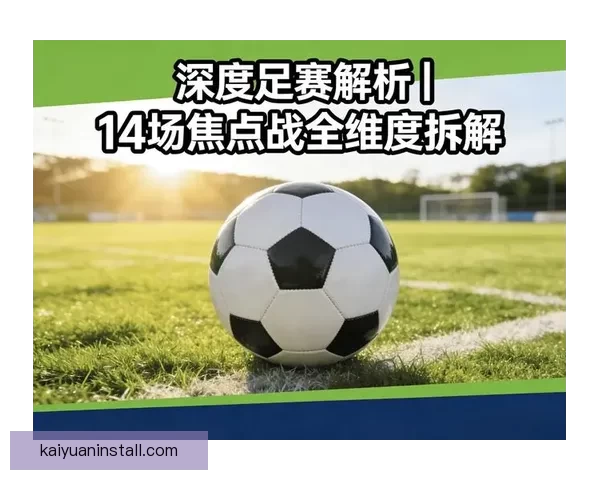 世界杯竞猜盘口分析技巧与热门球队赛前盘口走势深度解析