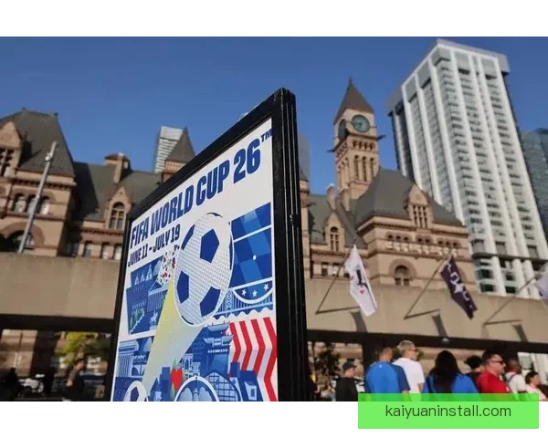 美加墨世界杯竞猜平台全新上线，畅享赛事竞猜与精彩互动活动