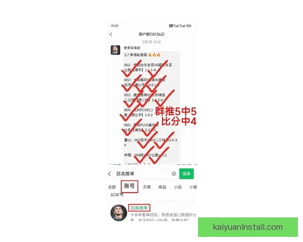 世界杯竞猜新玩法 预测比分赢大奖 专家分析助你轻松下注 世界杯竞猜新玩法 预测比分赢大奖 专家分析助你轻松下注