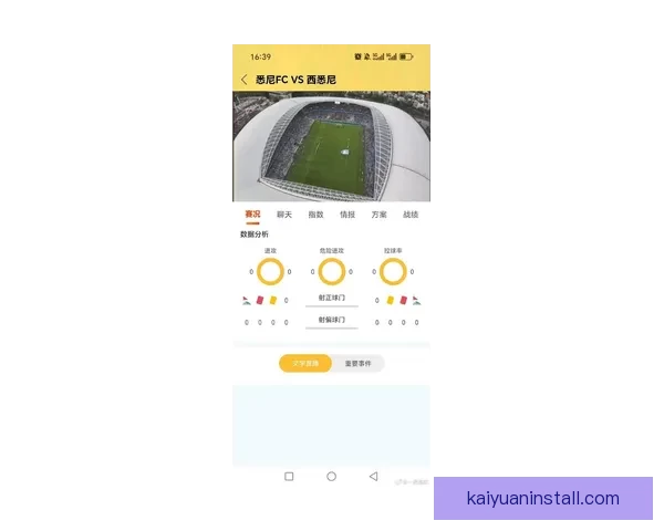 世界杯竞猜平台注册推荐指南带你轻松掌握最新赛事玩法