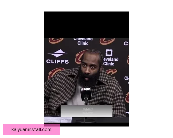 骑士主帅高度评价哈登称从未对任何球员上场使用如此有信心