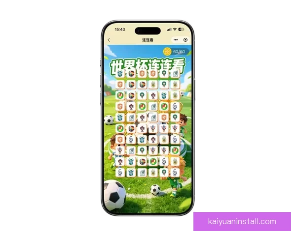 世界杯竞猜平台注册推荐指南带你轻松掌握最新赛事玩法